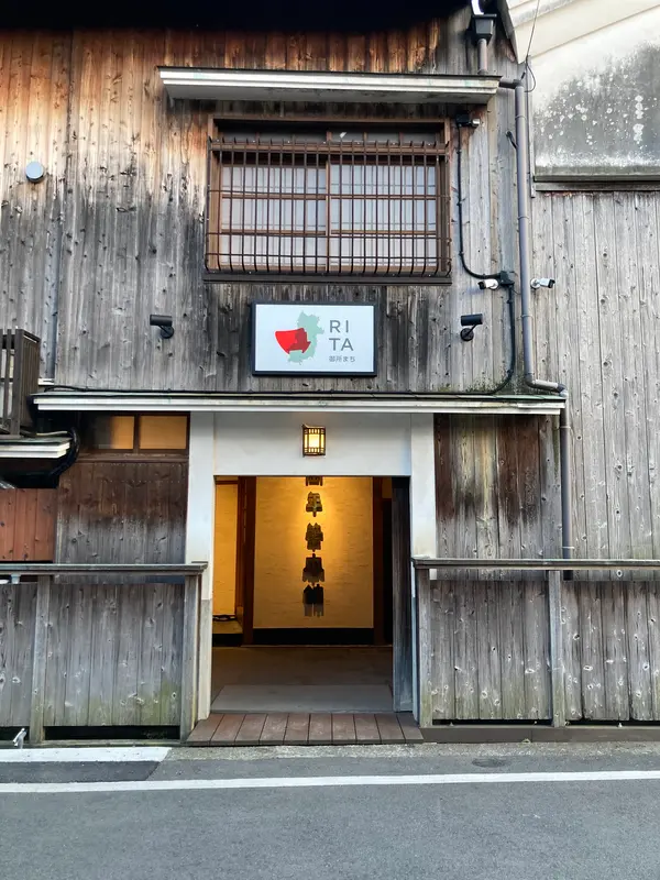 RITA御所まち