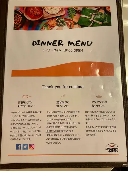 スポット内のおすすめ