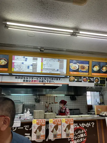 スポット内のおすすめ
