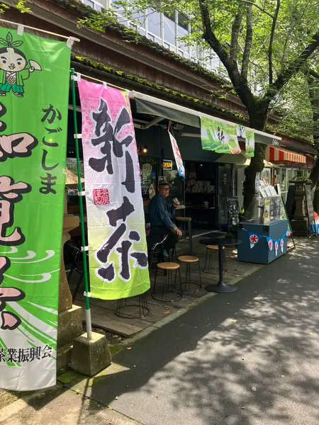 知覧茶のカフェ