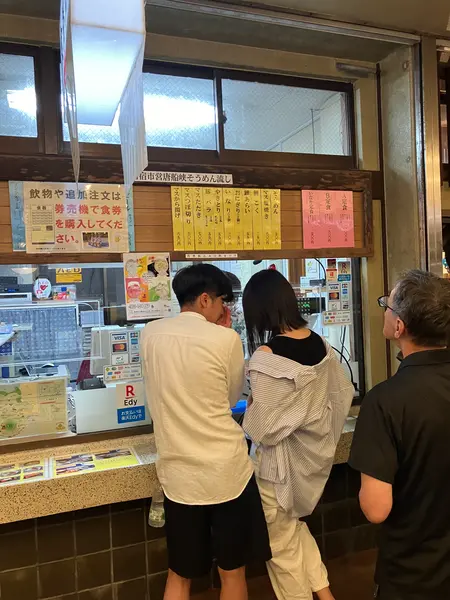 そうめん2人前