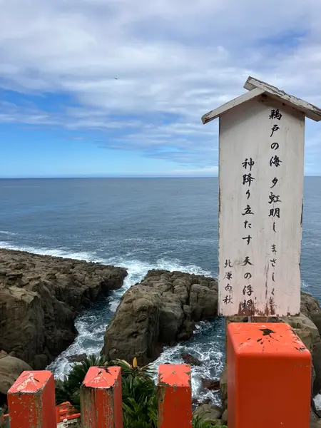 宮崎の海