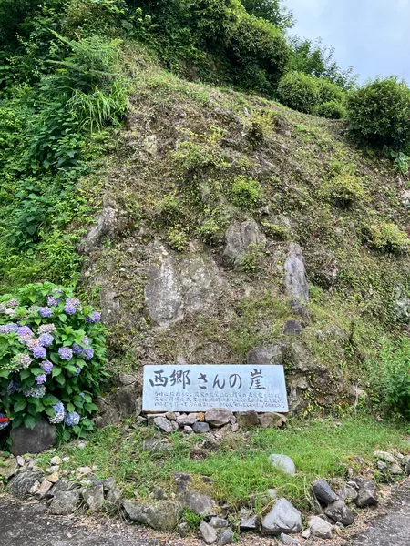 裏