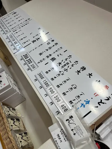 スポット内のおすすめ