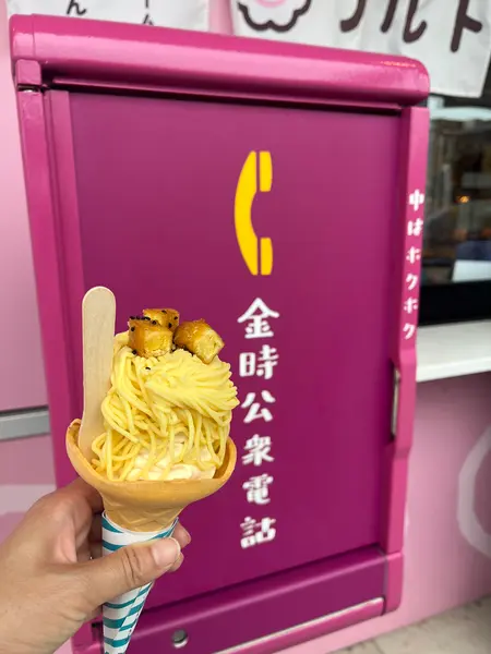 スポット内のおすすめ