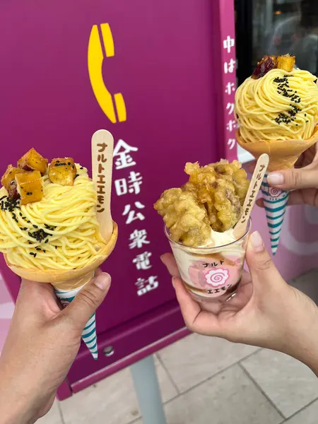 スポット内のおすすめ