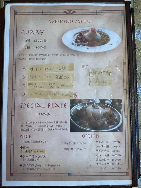 スポット内のおすすめ