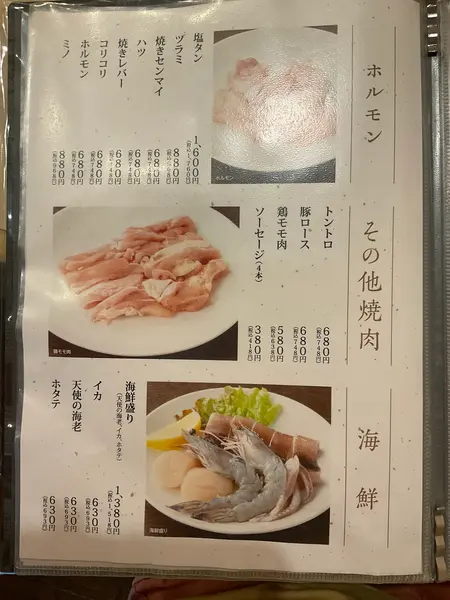 スポット内のおすすめ