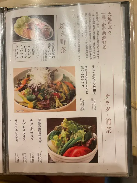 スポット内のおすすめ