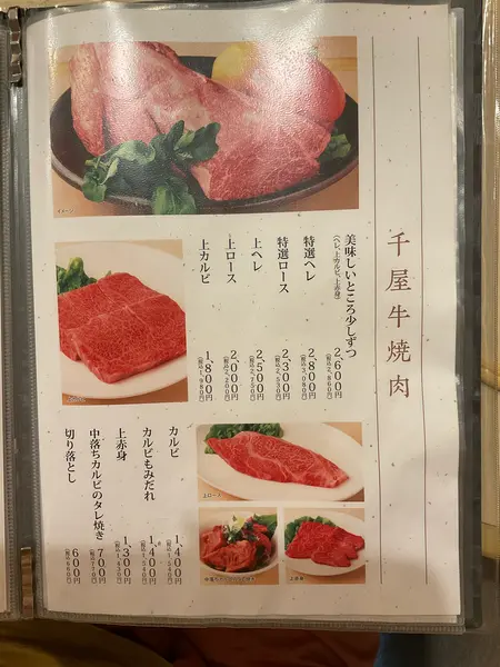 スポット内のおすすめ