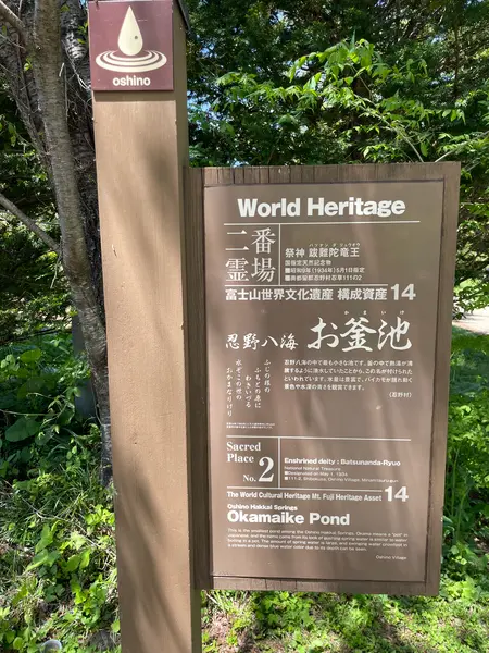 スポット内のおすすめ