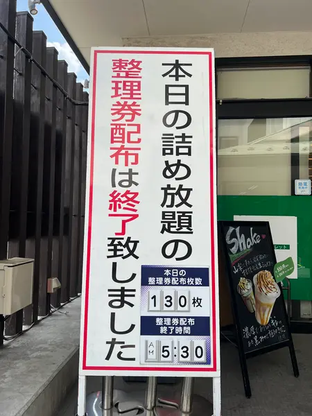 スポット内のおすすめ