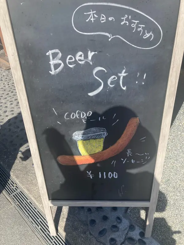 ビールセット🍺