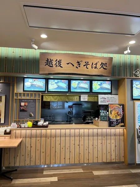 スポット内のおすすめ