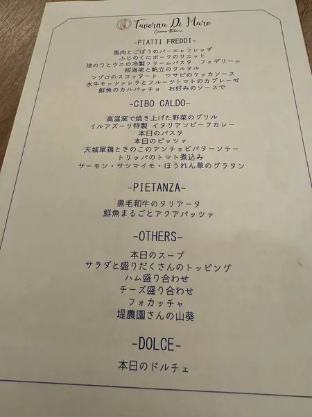 スポット内のおすすめ