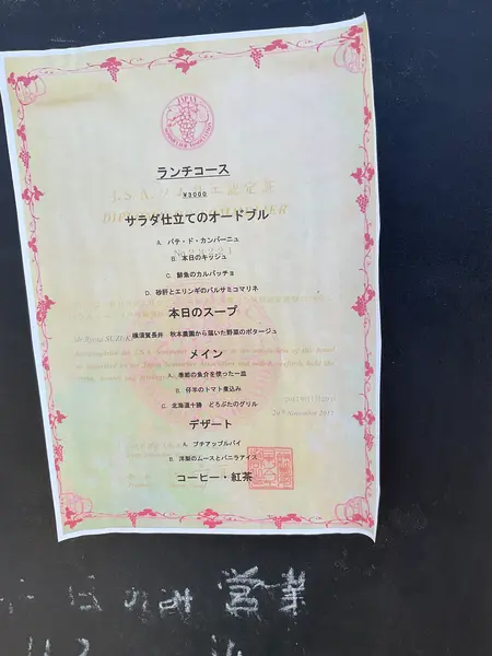 スポット内のおすすめ