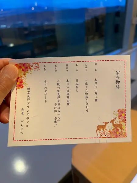 スポット内のおすすめ