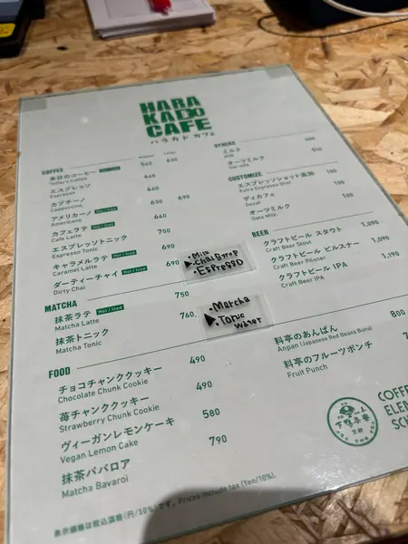 スポット内のおすすめ