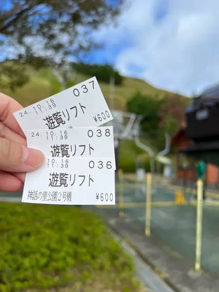 スポット内のおすすめ