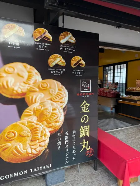 スポット内のおすすめ
