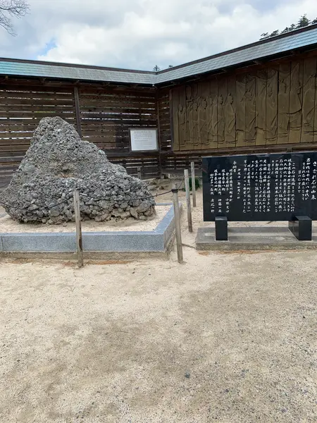 さざれ石