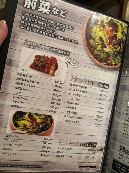 スポット内のおすすめ