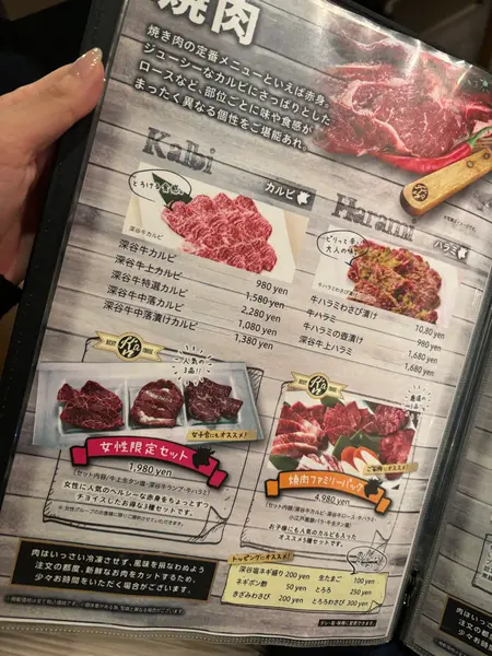 スポット内のおすすめ