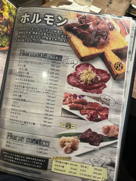 スポット内のおすすめ
