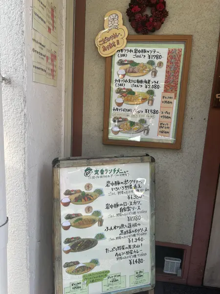 スポット内のおすすめ