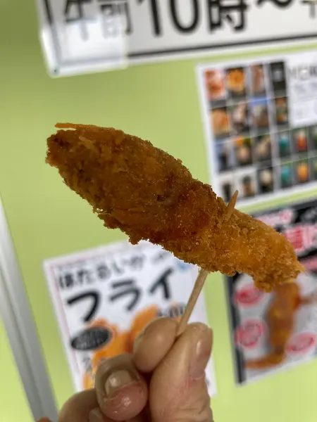 ほたるいかフライ