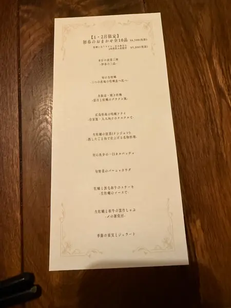 スポット内のおすすめ