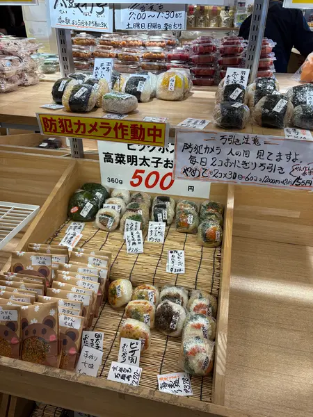 スポット内のおすすめ