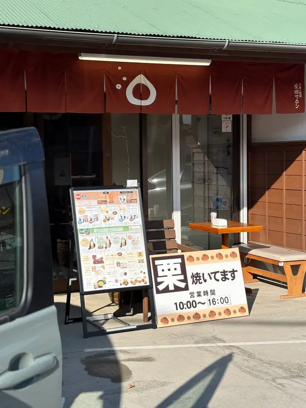 スポット内のおすすめ