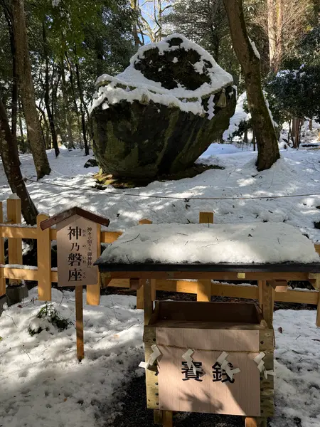 神乃磐座