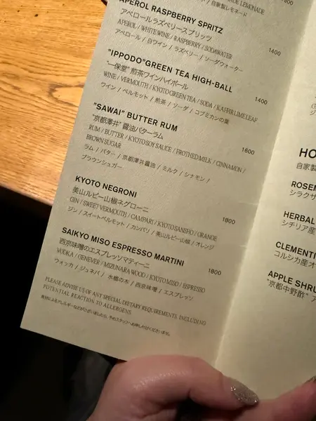 スポット内のおすすめ