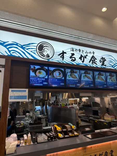 スポット内のおすすめ