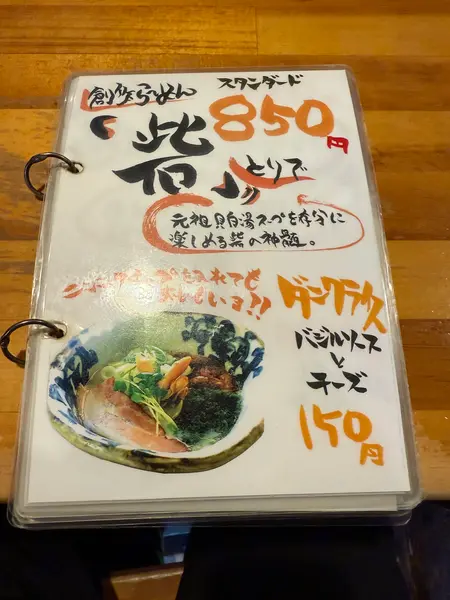 スポット内のおすすめ