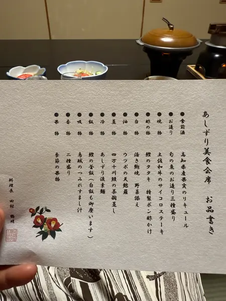 スポット内のおすすめ