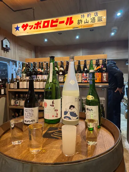 隣で角打ち