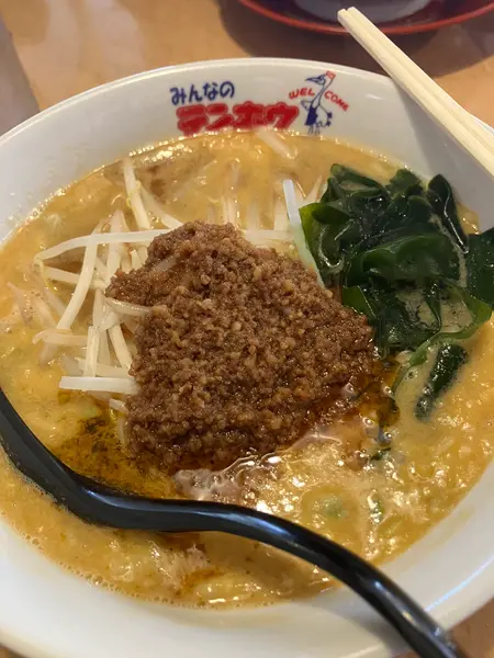 担々麺
