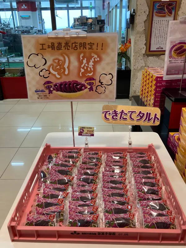 スポット内のおすすめ