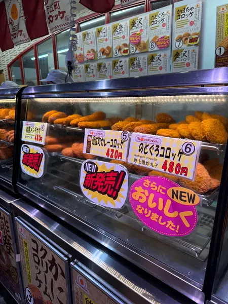 スポット内のおすすめ
