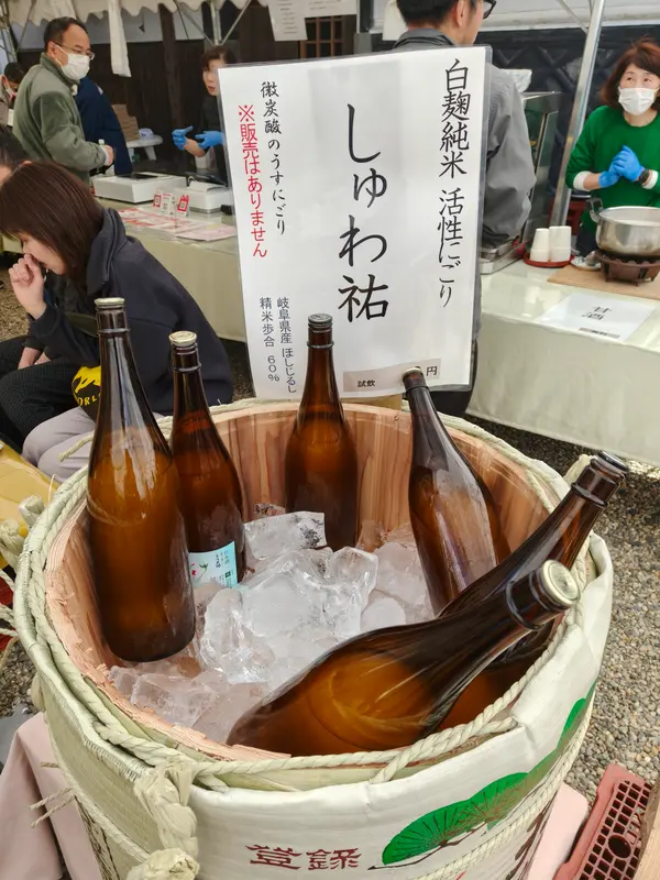 無料振る舞いの酒