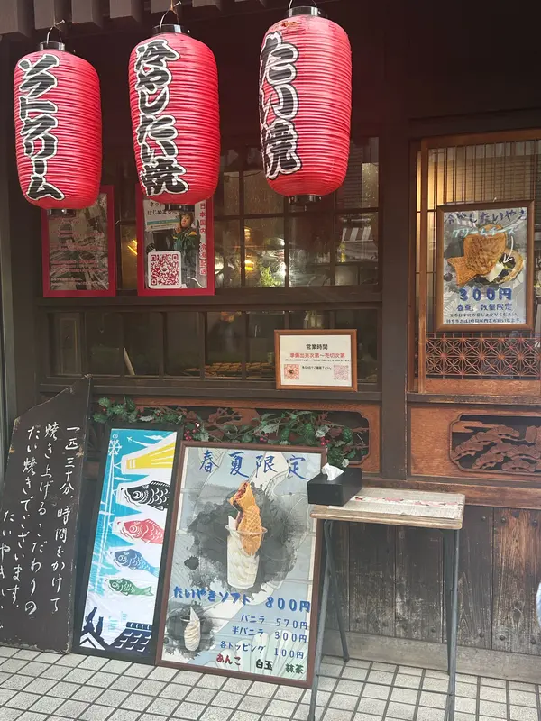 あんこたっぷり、外はパリッと！