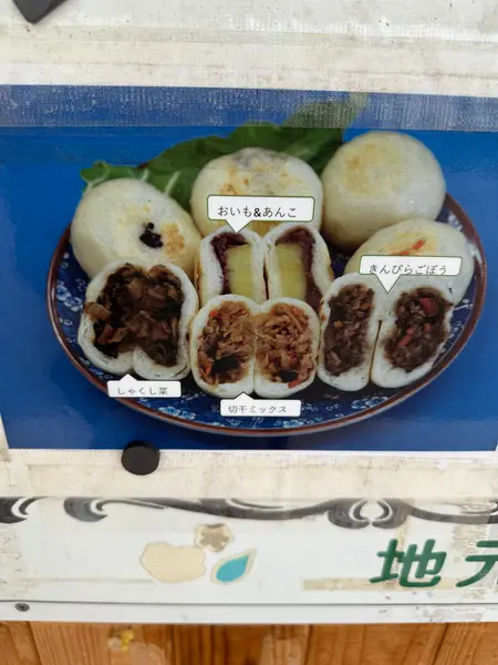 スポット内のおすすめ