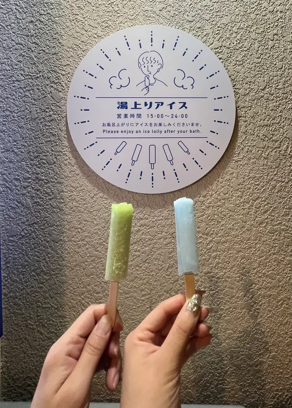 スポット内のおすすめ