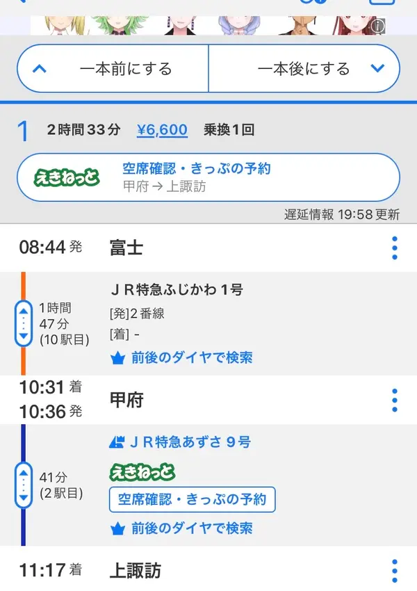 スポット内のおすすめ