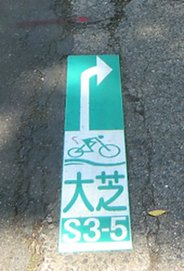 親切な道しるべ。