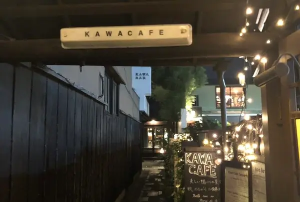 Kawa Cafe かわカフェ