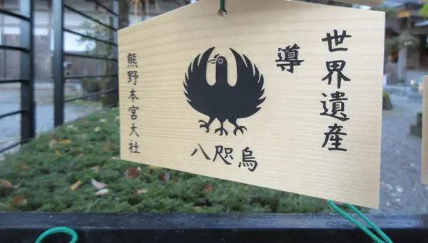東座執行